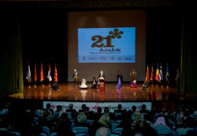 Türkiye’den Dünyaya Bir Armağan, 21 Aralık 2012 2012 ertugrul gunay